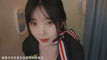 【中字】yoonying 韩亚航空头等舱专属服务