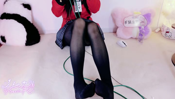 兰兰小苍Freesia【蛇喰梦子】厚黑美学 大腿丝袜摩擦 JIOJIO摩擦 足音按摩