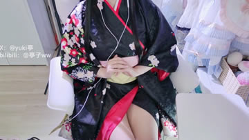 yuki亭 莲华给你看好看的