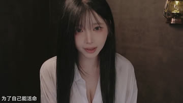 【搬运中字】yoonying 末日求生 第二章
