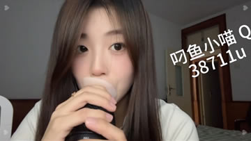 叼鱼小猫 吃耳朵
