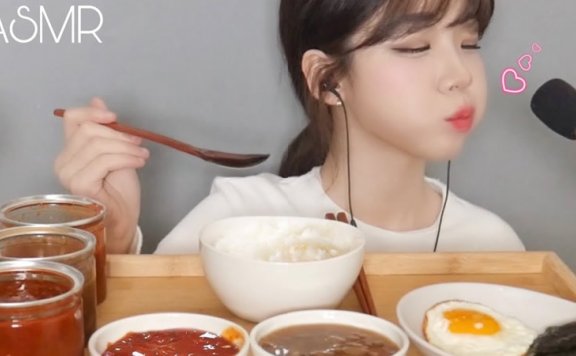 【yeonchu助眠】小姐姐吃荷包蛋蘸大酱