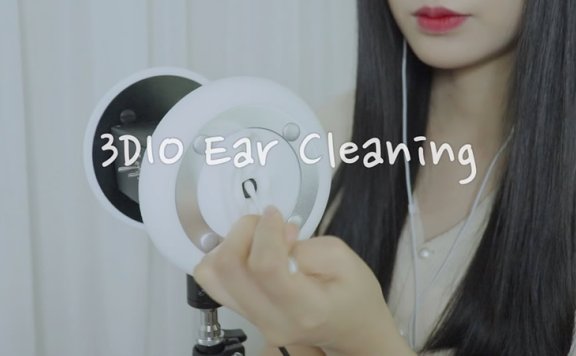 【wooyeon助眠】3D耳朵清洁按摩