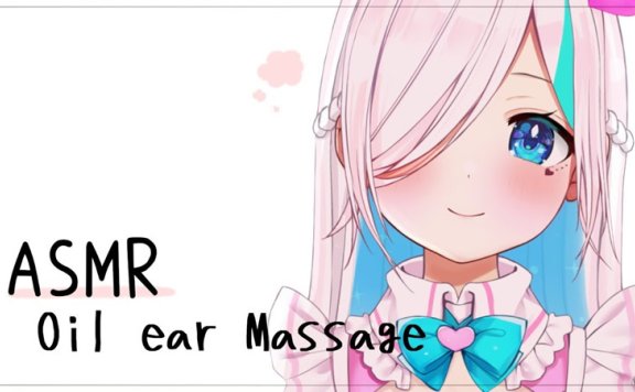 【莉芙依露助眠】女仆的耳部精油按摩