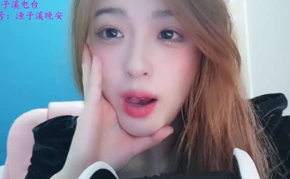 【渔子溪助眠】给未来男朋友的一封信