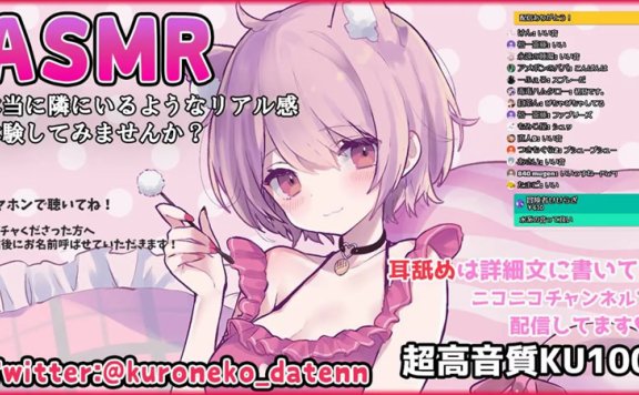 【利香助眠】KU100温柔掏耳&按摩哄睡