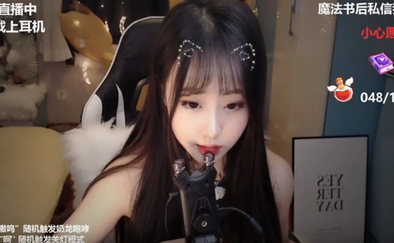 【桃子baby助眠】恶龙咆哮 熬呜～