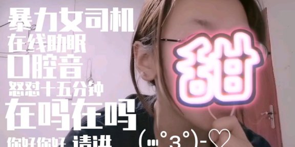 【德野比助眠】微痛啃麦口腔音快速擦麦、上天大体验