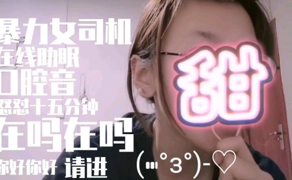 【德野比助眠】﻿微痛啃麦口腔音快速擦麦、上天大体验