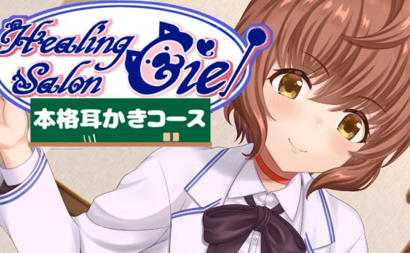 和鳴るせRJ327840