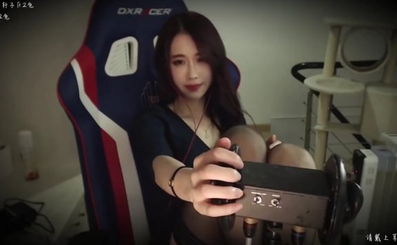 【轩子助眠】袜子摩擦、双耳掏耳