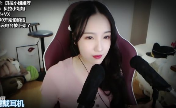 【贝拉助眠】郭德纲~口腔音