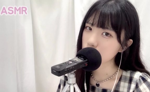 【한아설助眠】各种嘴声口腔音哄睡