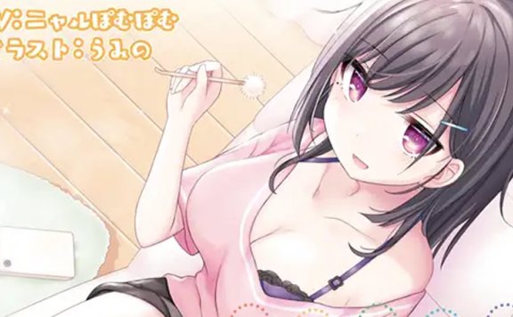 R-15音声RJ284857《耳舐游戏2 和姐姐从早到晚黏在一起》