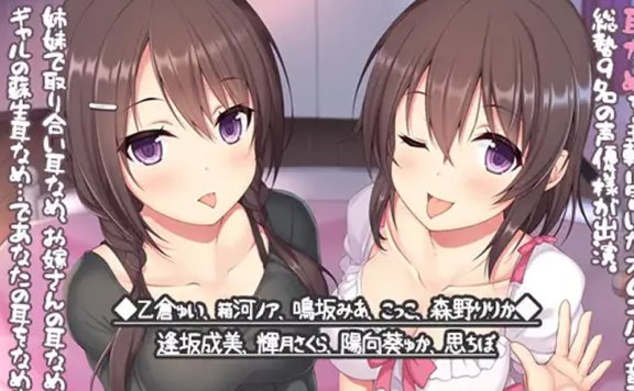 陽向葵ゅかR15音声RJ286804《耳舐小剧场2:各种突发情况下的舔耳朵》