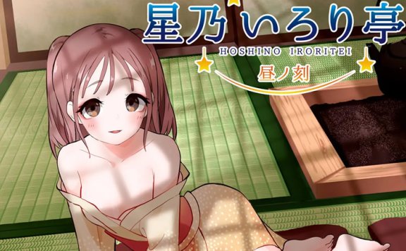 大山チロル音声RJ292174《日式豪华旅馆的夜间服务 星鳴あやめ篇》