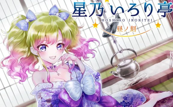 涼花みなせR15音声RJ281851《日式豪华旅馆的夜间服务 天野ひかる篇》