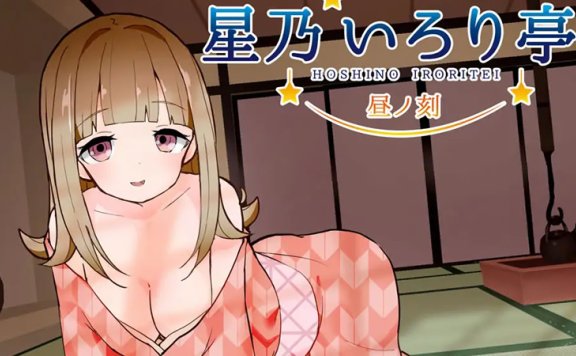 琴音有波音声RJ297661《日式豪华旅馆的夜间服务 涼咲結乃篇》