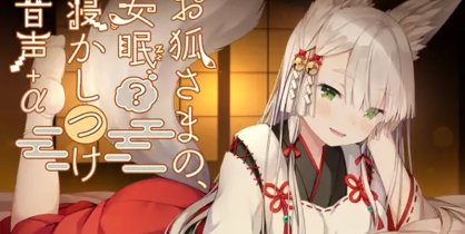 [音声在线]RJ322843酉乃結衣
