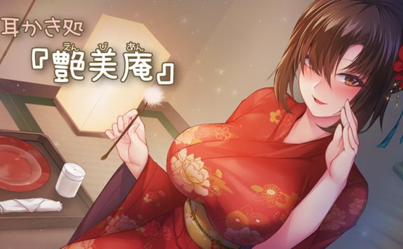 [音声在线]RJ317033琴音有波