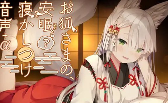 [音声在线]RJ322843酉乃結衣