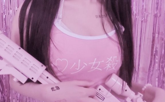 【B站不要吃咖喱舰长音频】吃糖糖口月空音