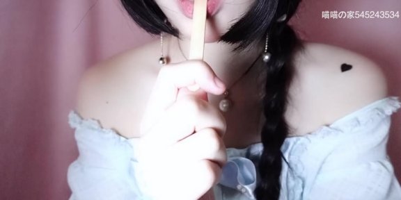 B站水蜜小羊喵11月16日未过审投稿:冬日吃掉白白软软的雪糕~