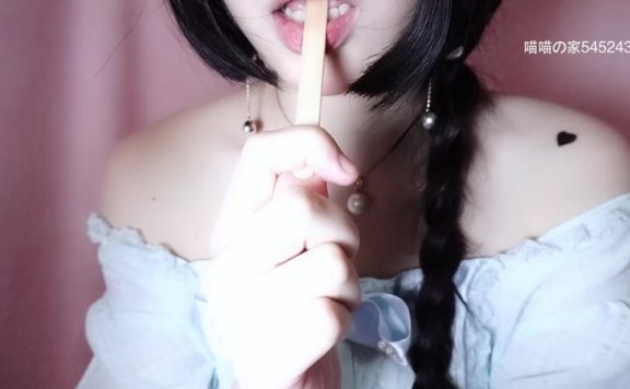 B站水蜜小羊喵11月16日未过审投稿:冬日吃掉白白软软的雪糕~