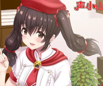 小山ハル音声RJ319500《治疗沙龙之黒瀬ひな》