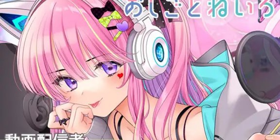 田村ゆかり全年龄音声RJ366031《狂热助眠UP的耳愈》