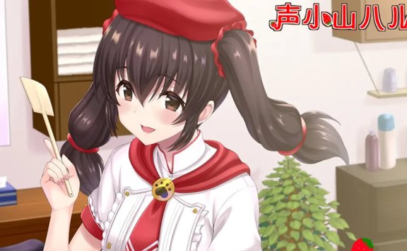 小山ハル音声RJ319500《治疗沙龙之黒瀬ひな》