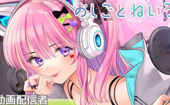 田村ゆかり全年龄音声RJ366031《狂热助眠UP的耳愈》