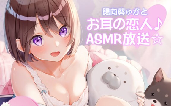 [剪辑]陽向葵ゅか22.7.30NICO会员限定