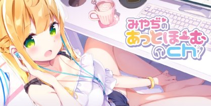 【音频剪辑】みやぢMiyadi 22.11.27NICO会员限定舔耳部分