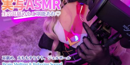 夜美月どくろ?首次真人直播、让主人的脑子变得荡漾