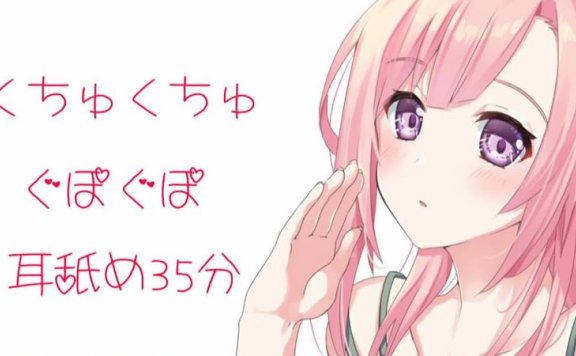 健全妹ありみえ会员音频?感受舌苔颗粒感的吃耳朵