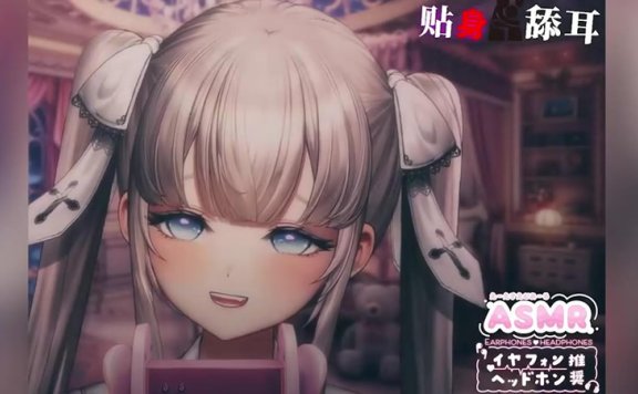 【中文ASMR】藤兎Fullmoon油管助眠剪辑 恶作剧因膝枕太舒服而睡着的前辈