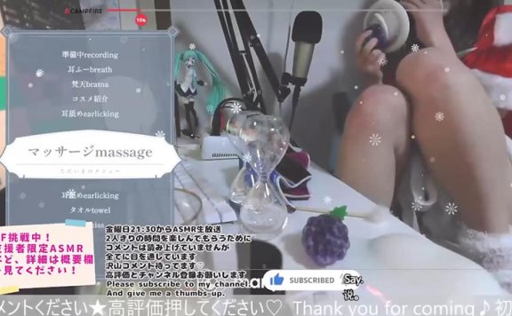 【视频剪辑】麻倉ましろ 与女友共度圣诞甜蜜夜晚