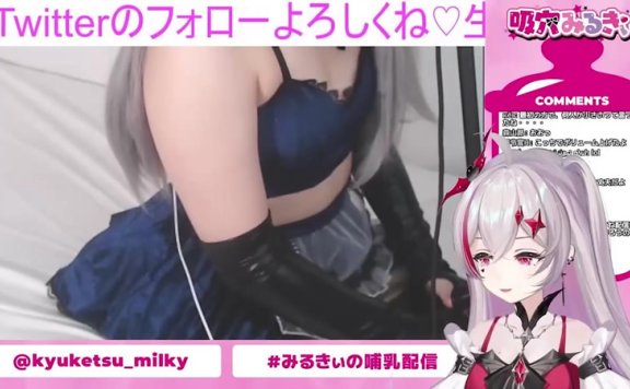 【视频剪辑】吸穴みるき 让人心情变好的舔耳