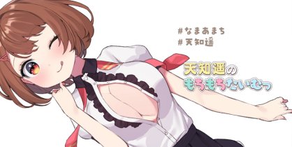 【音频剪辑】天知遥22.12.29Nico限定舔耳