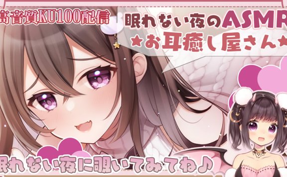 【音频剪辑】伊ヶ崎綾香22.12.19NICO会员限定舔耳部分