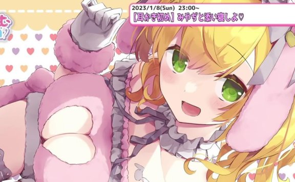 【音频剪辑】みやぢMiyadi 一起睡觉吧♡