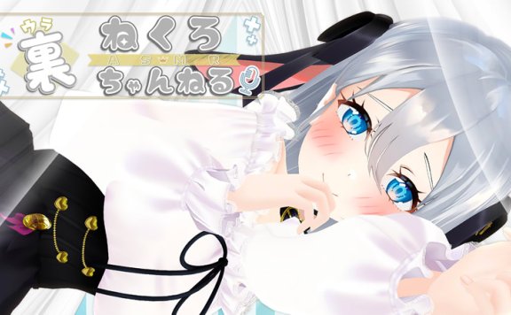 【音频剪辑】山黒音玄22.12.30 nico限定添耳