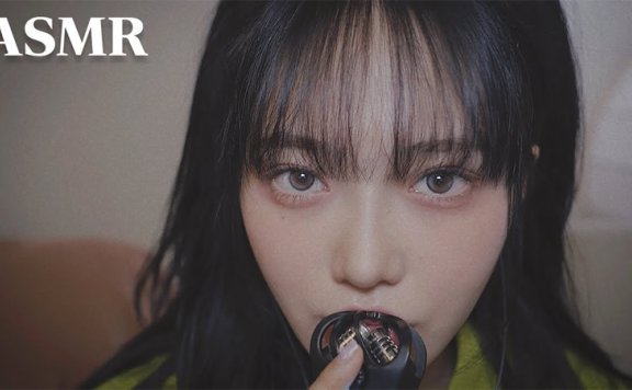 송나른_Nareun ASMR 紧贴麦克风吧嗒吧嗒的嘴声