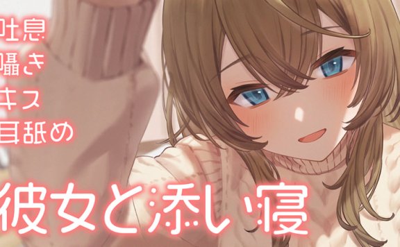 【音频剪辑】浅木式23.1.22 nico限定添耳