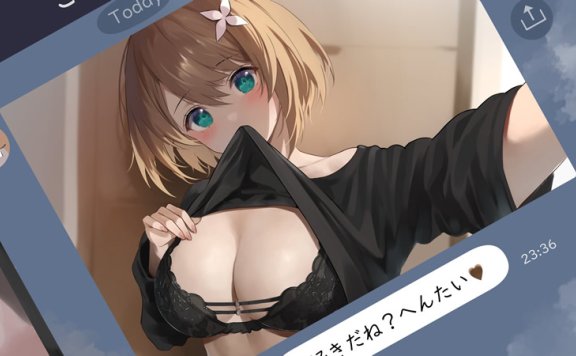 【音频剪辑】栗駒こまる 和女朋友煲电话粥