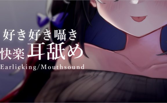 賭雨るぅる 用舌头责备10分钟你的哟~