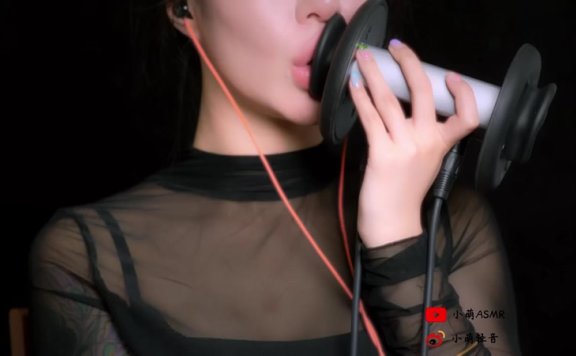 小萌轻音 舒服的亲吻添耳