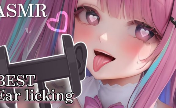 【音频剪辑】逢瀬ふらち 睡眠用・无法抵挡的添耳朵体验