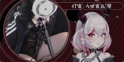 【视频剪辑】roiro 这样的添耳会让你感到幸福吗